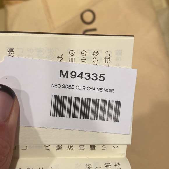 Louis Vuitton never used. Brand new! No box - Picture 5 of 5